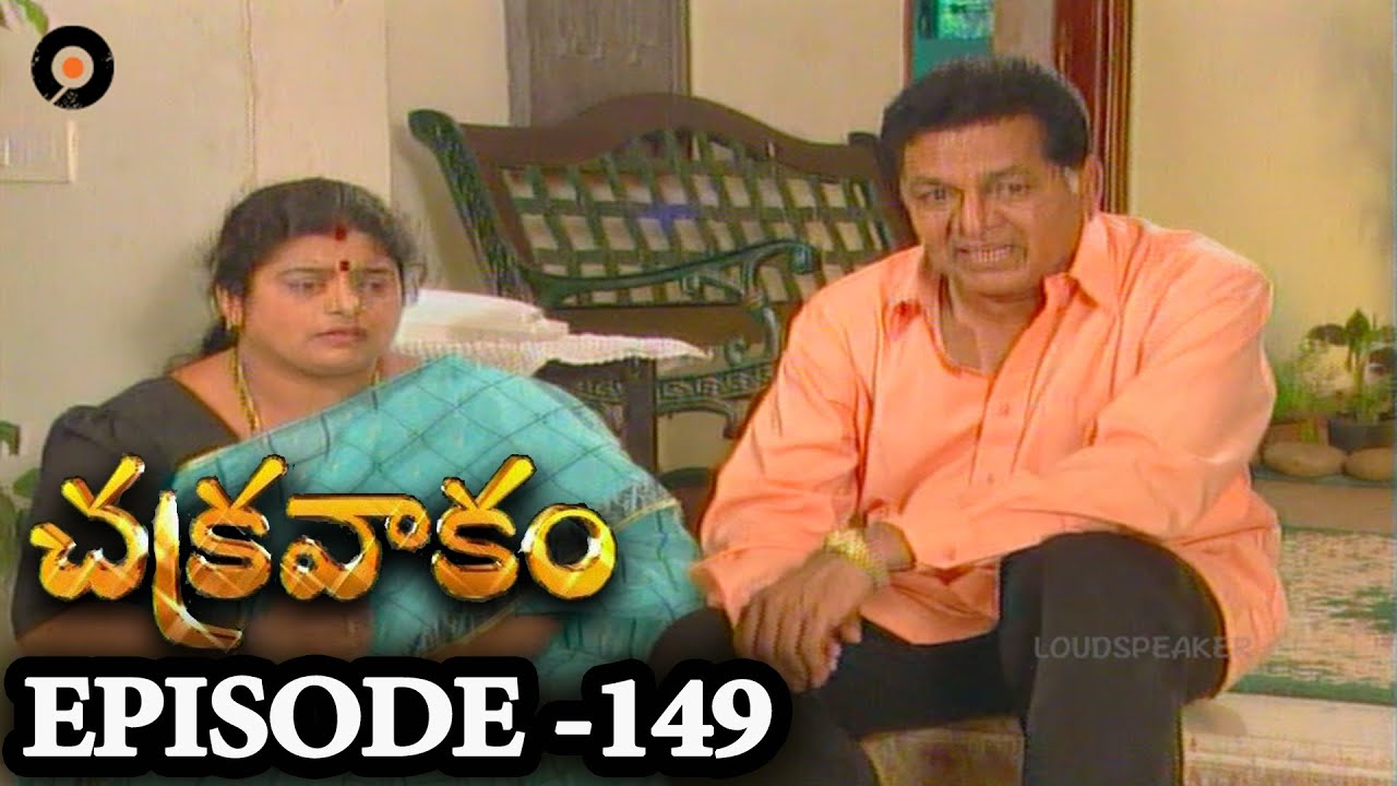 Chakravakam Telugu Serial Full Episodes